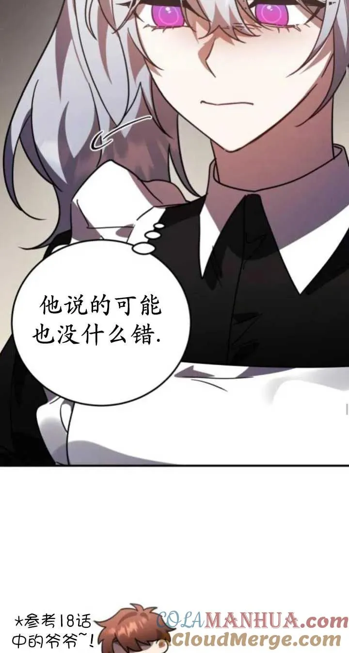 第47话52