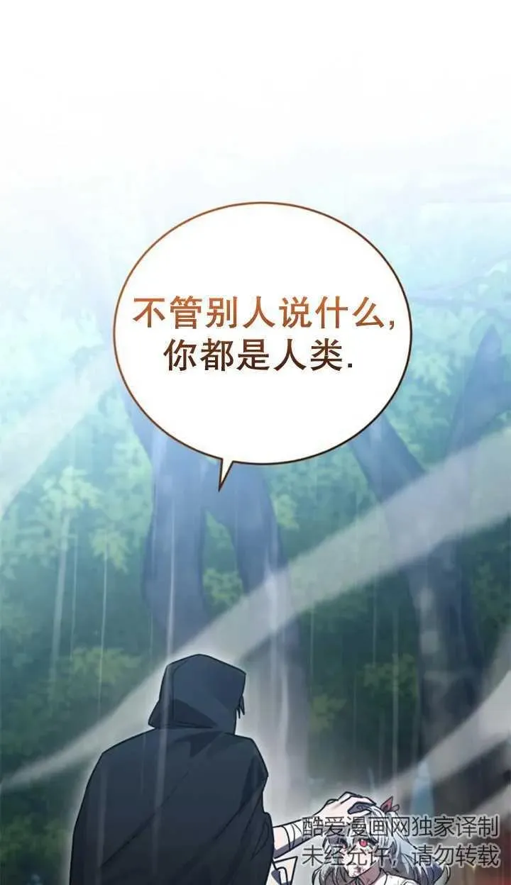 第55话50