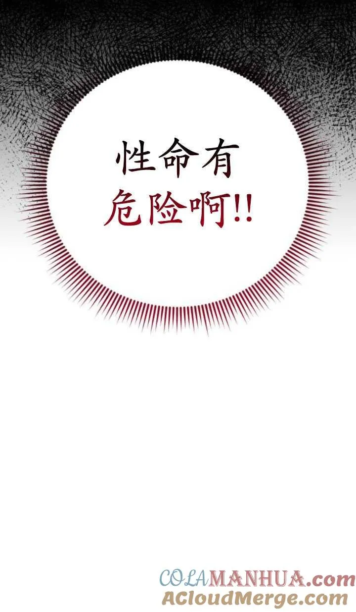 第21话24