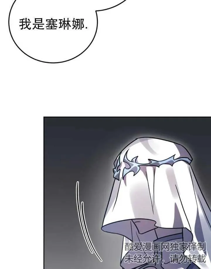 第50话29