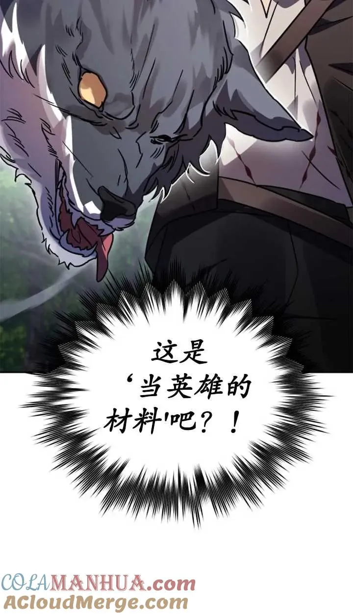 第56话12