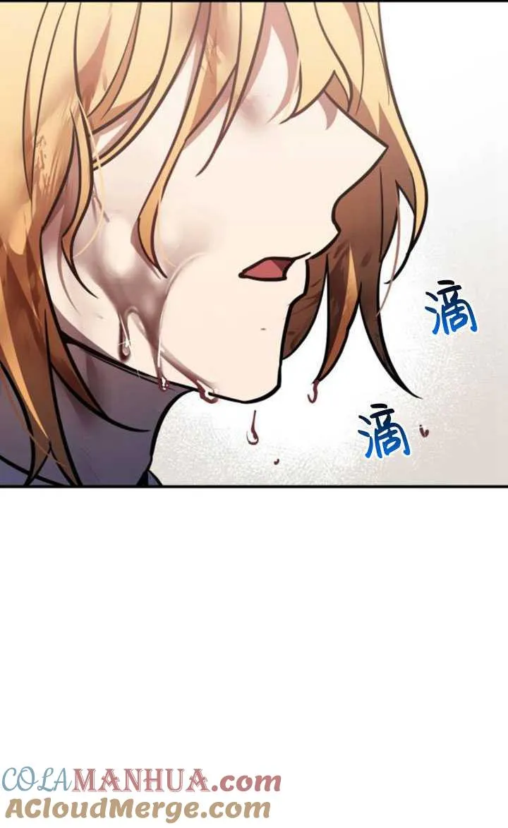 第30话84