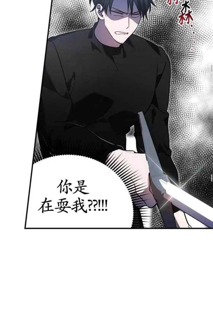 第07话50