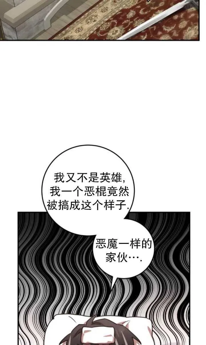 第19话71