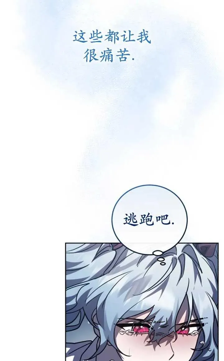 第52话10