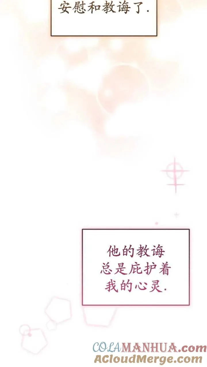 第46话112
