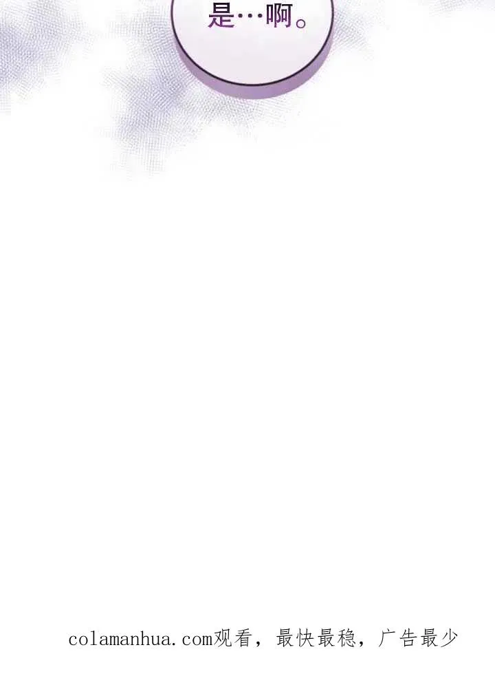 第14话79