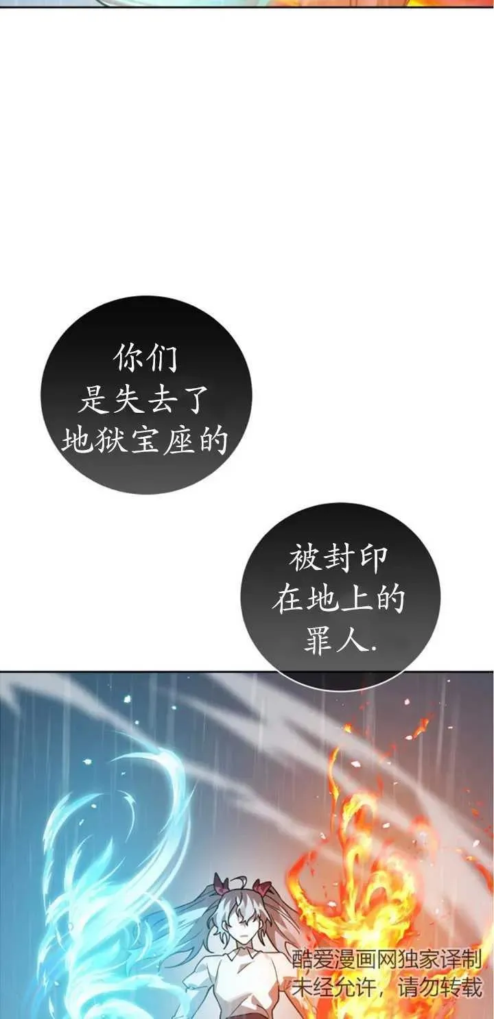 第51话6