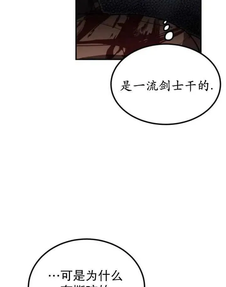 第10话11