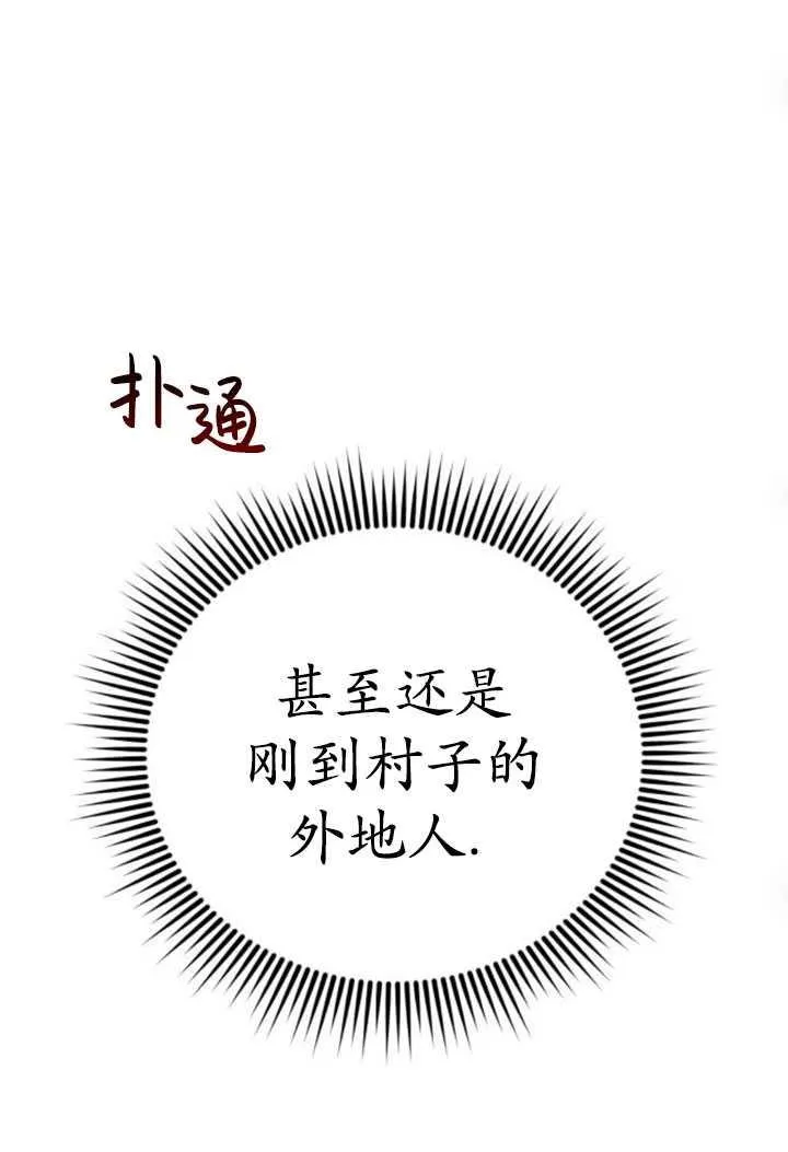 第29话101