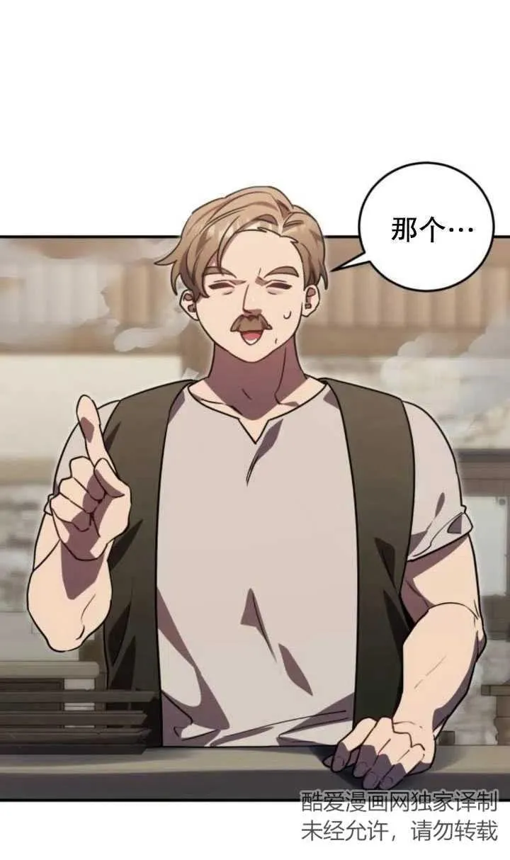 第19话5