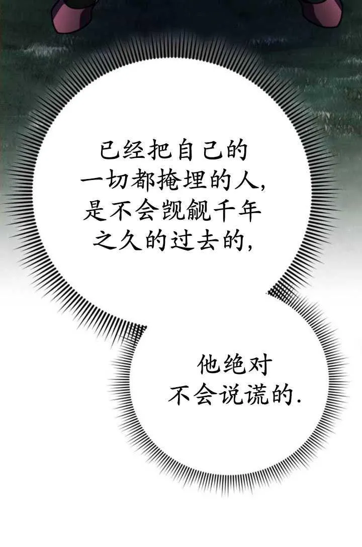 第26话69