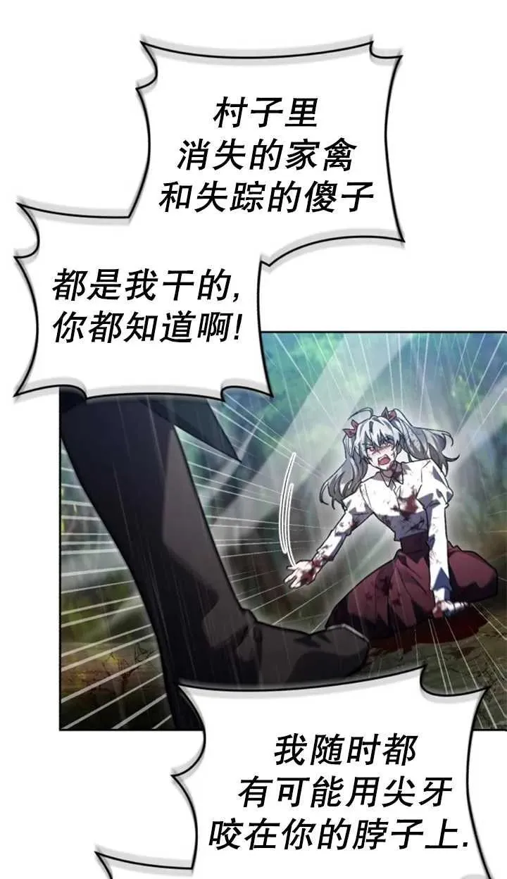第55话45
