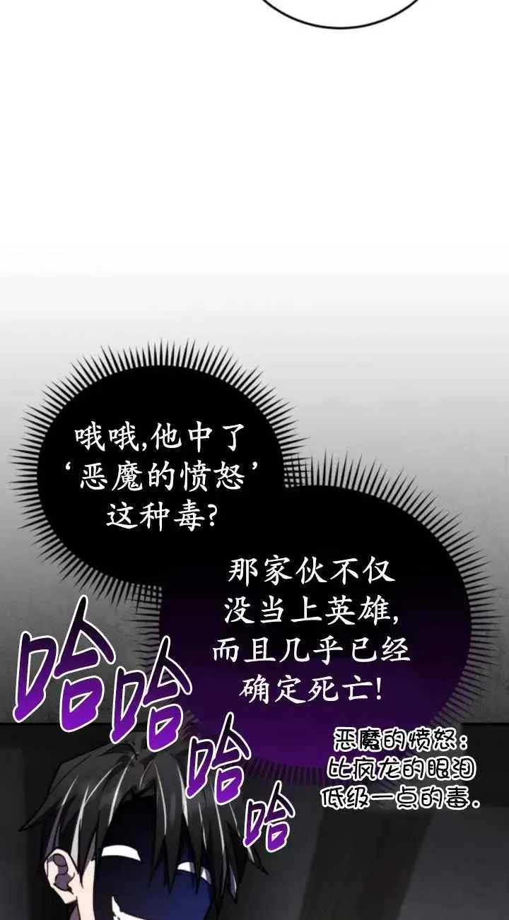 第42话50