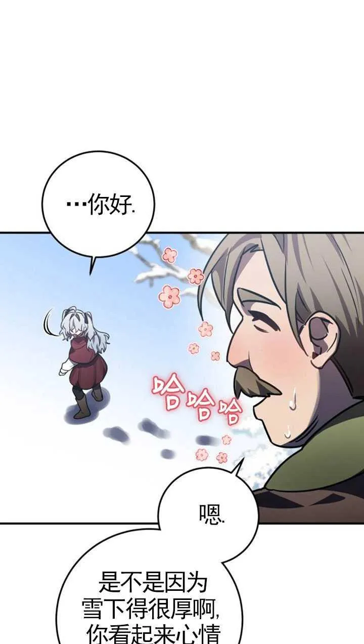 第32话46
