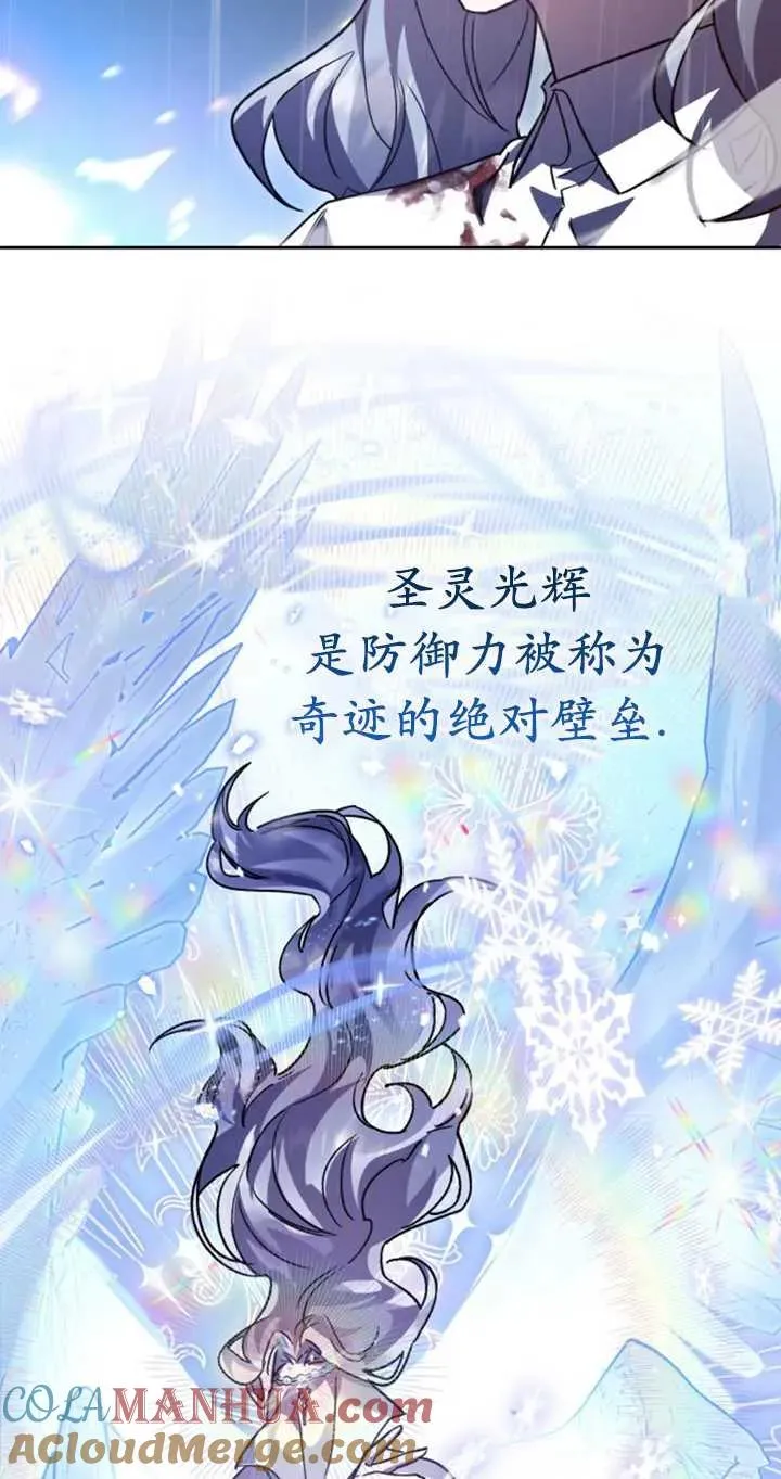 第53话84