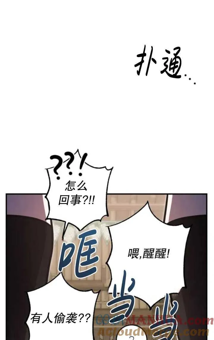 第19话44