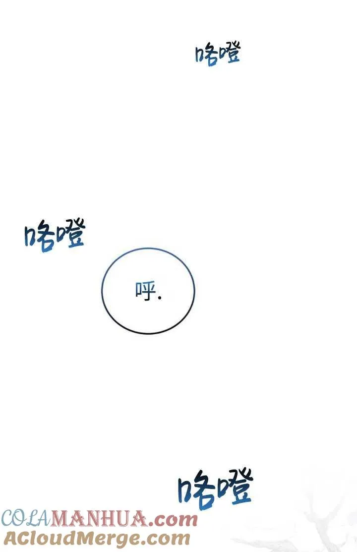 第34话60