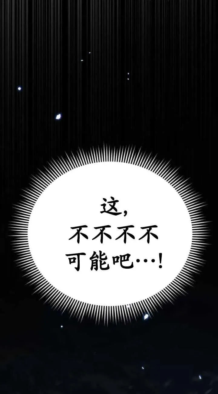 第49话82