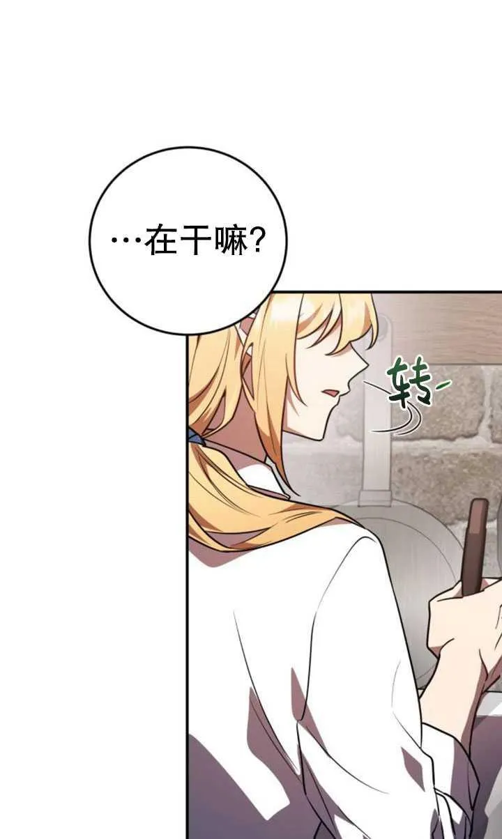 第30话14