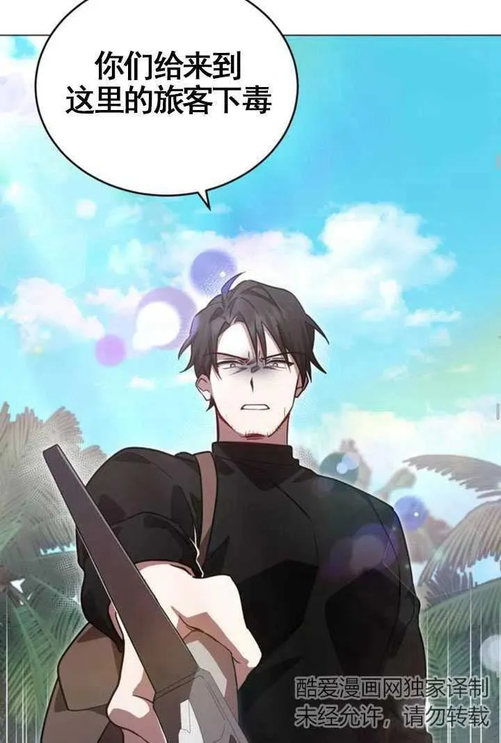 第07话53