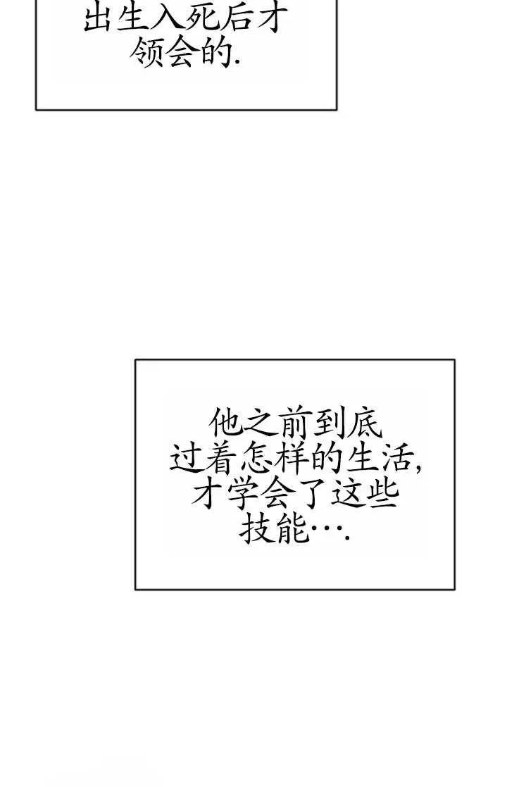 第05话17
