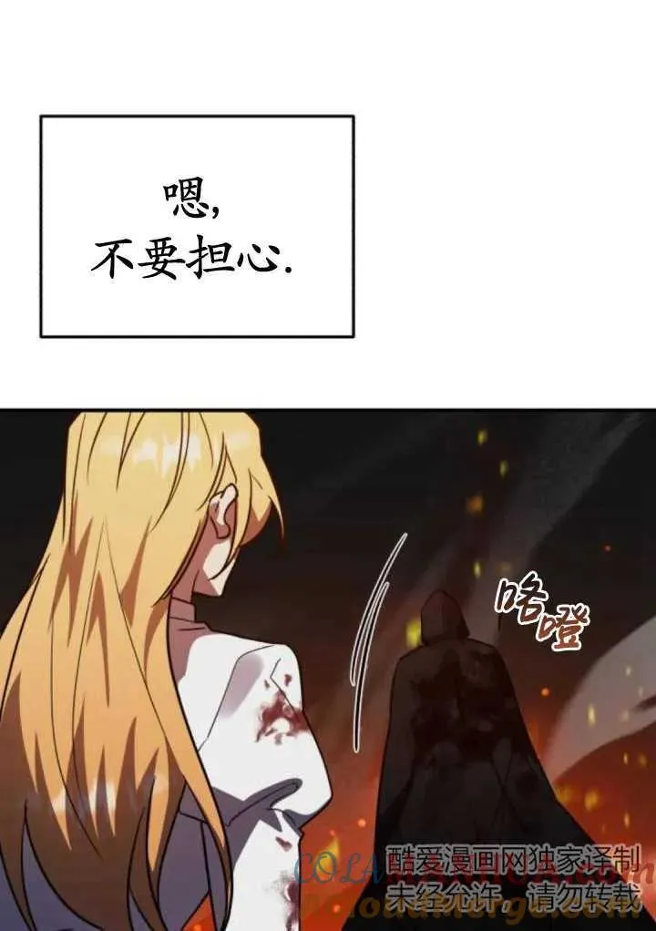 第44话52