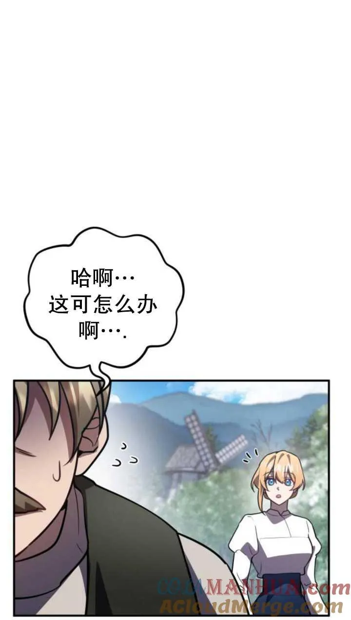 第35话100