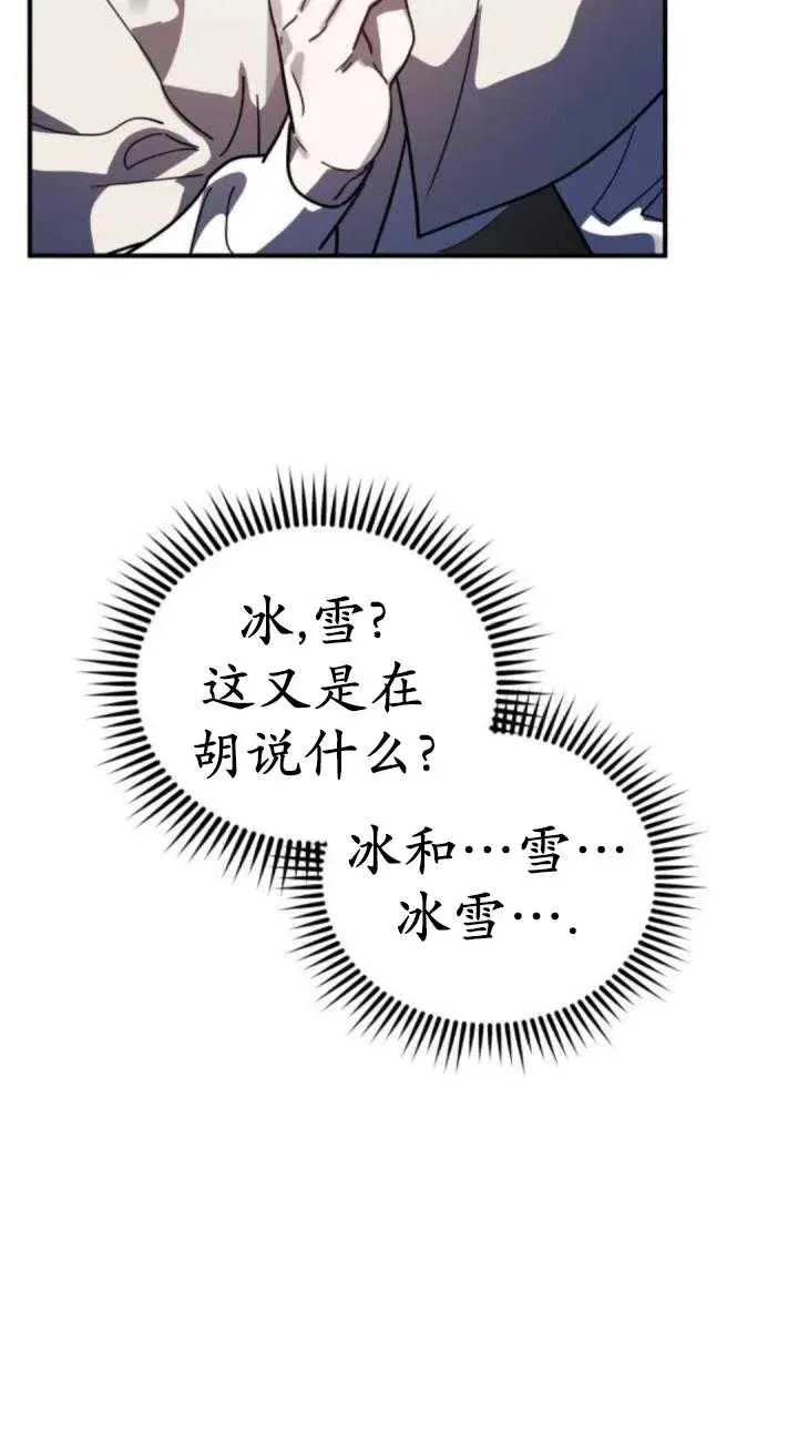 第49话79
