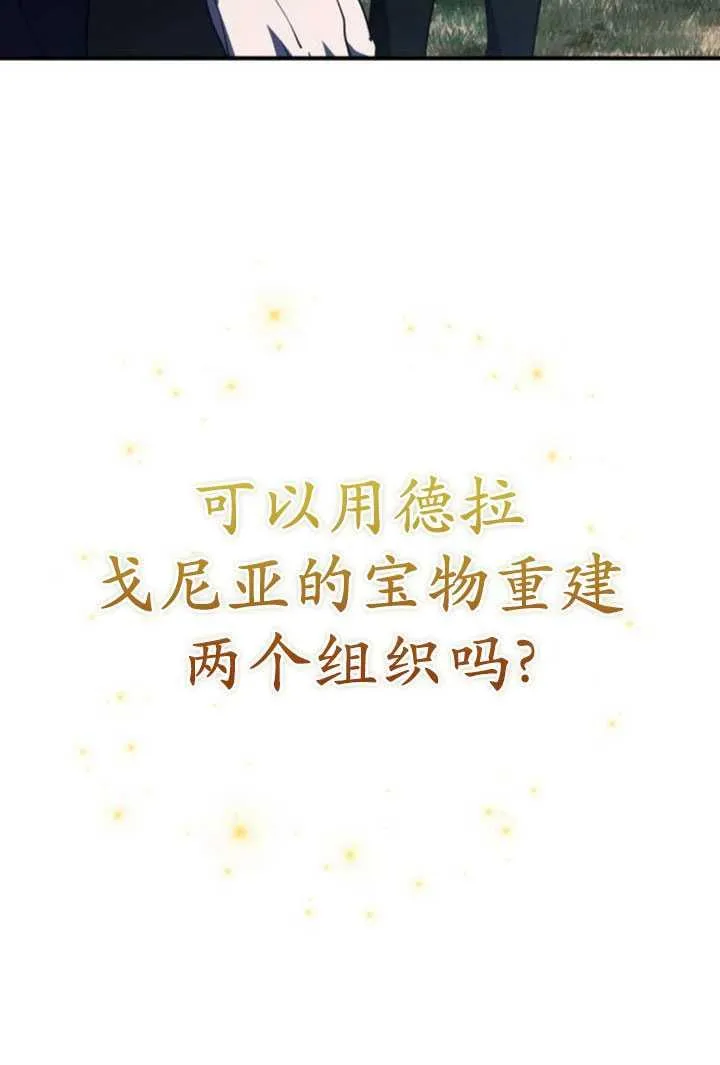 第26话19