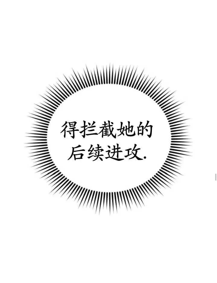 第44话25