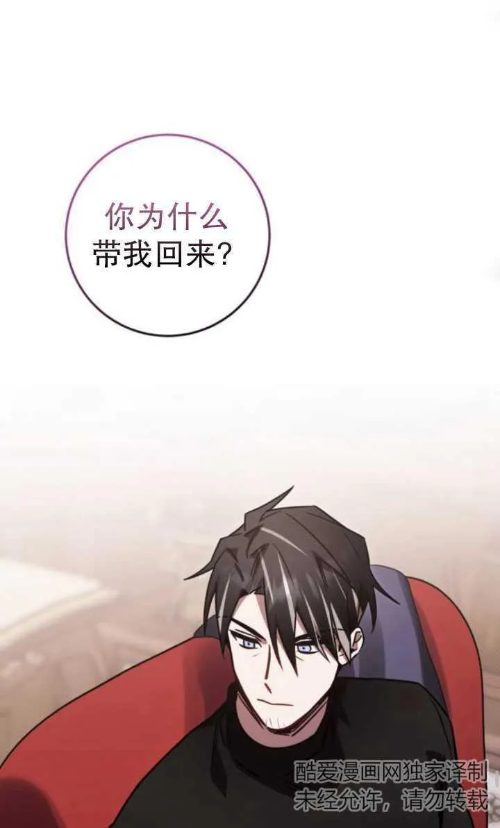 第21话94