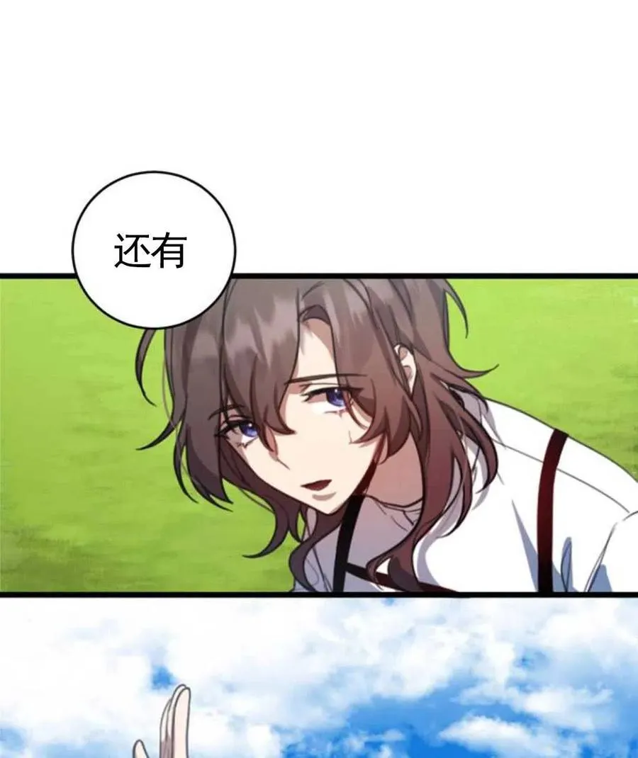 第01话57