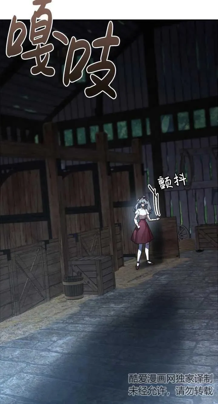 第51话66