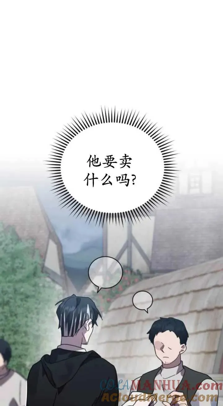 第49话60