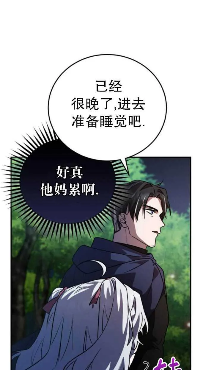 第27话101