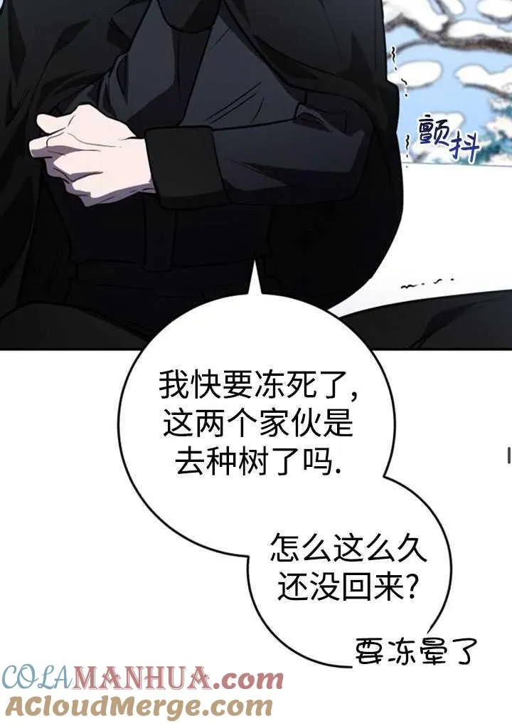 第34话52
