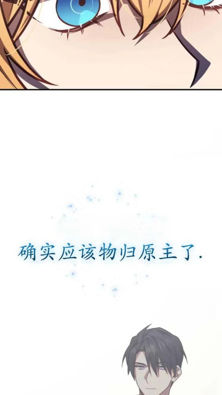 第35话33