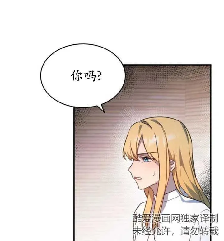 第06话71