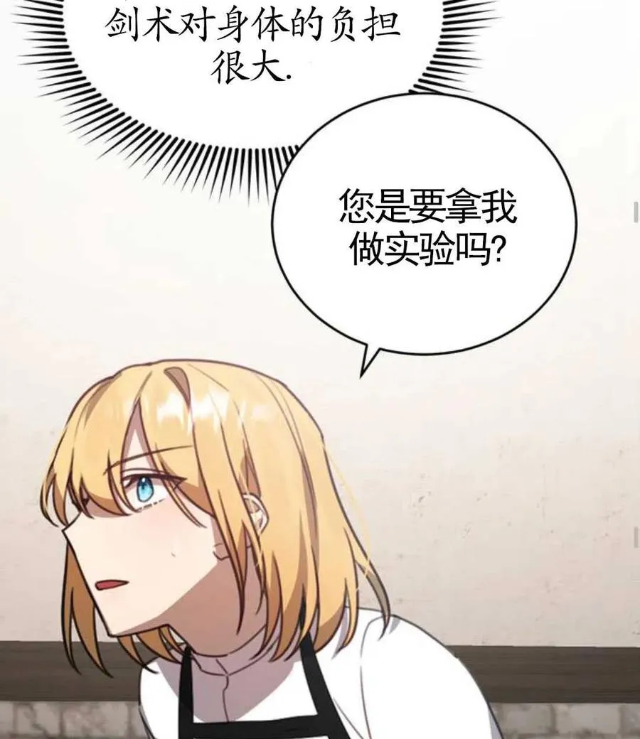 第02话123