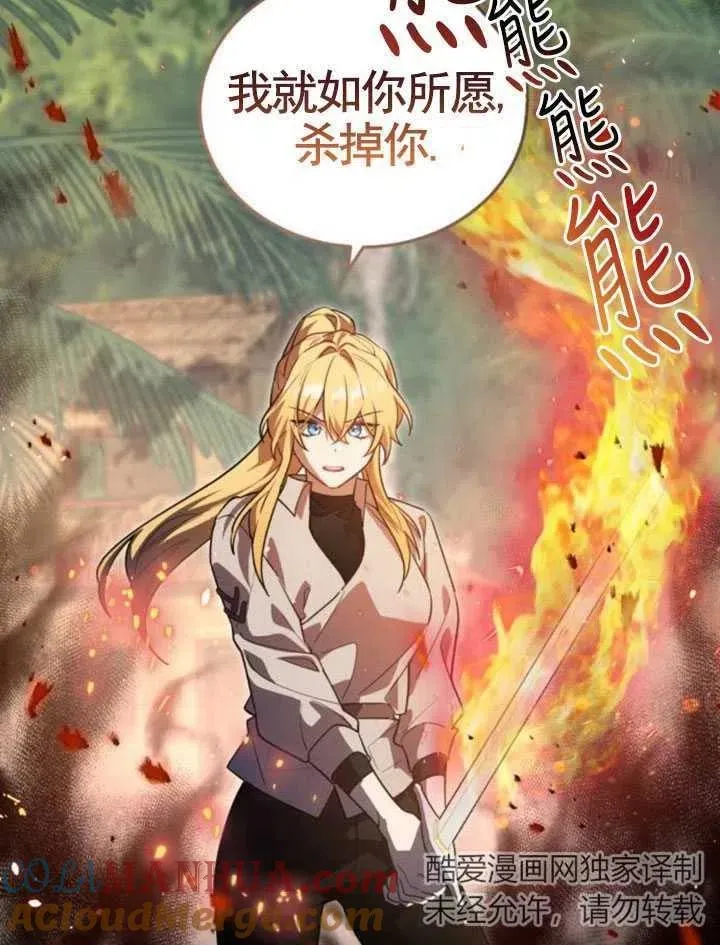 第09话27
