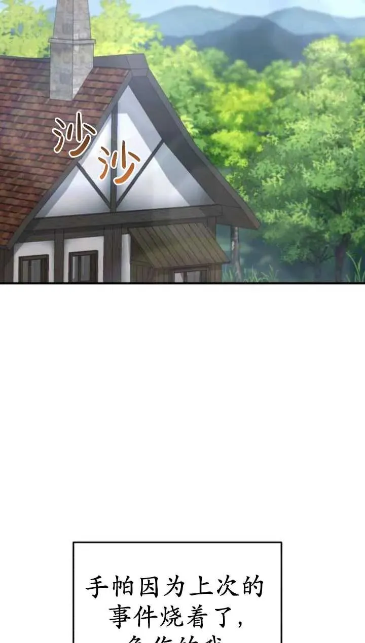 第46话21