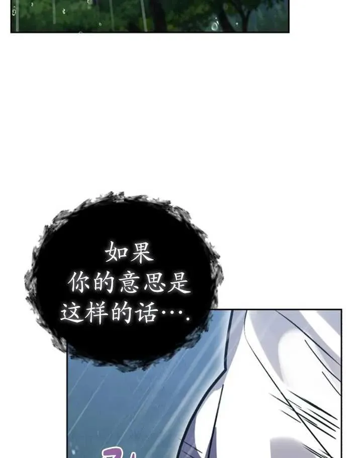 第52话53