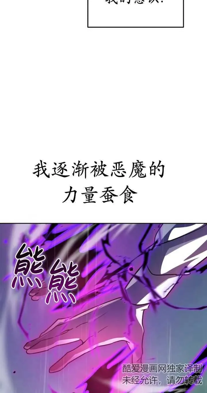 第53话93