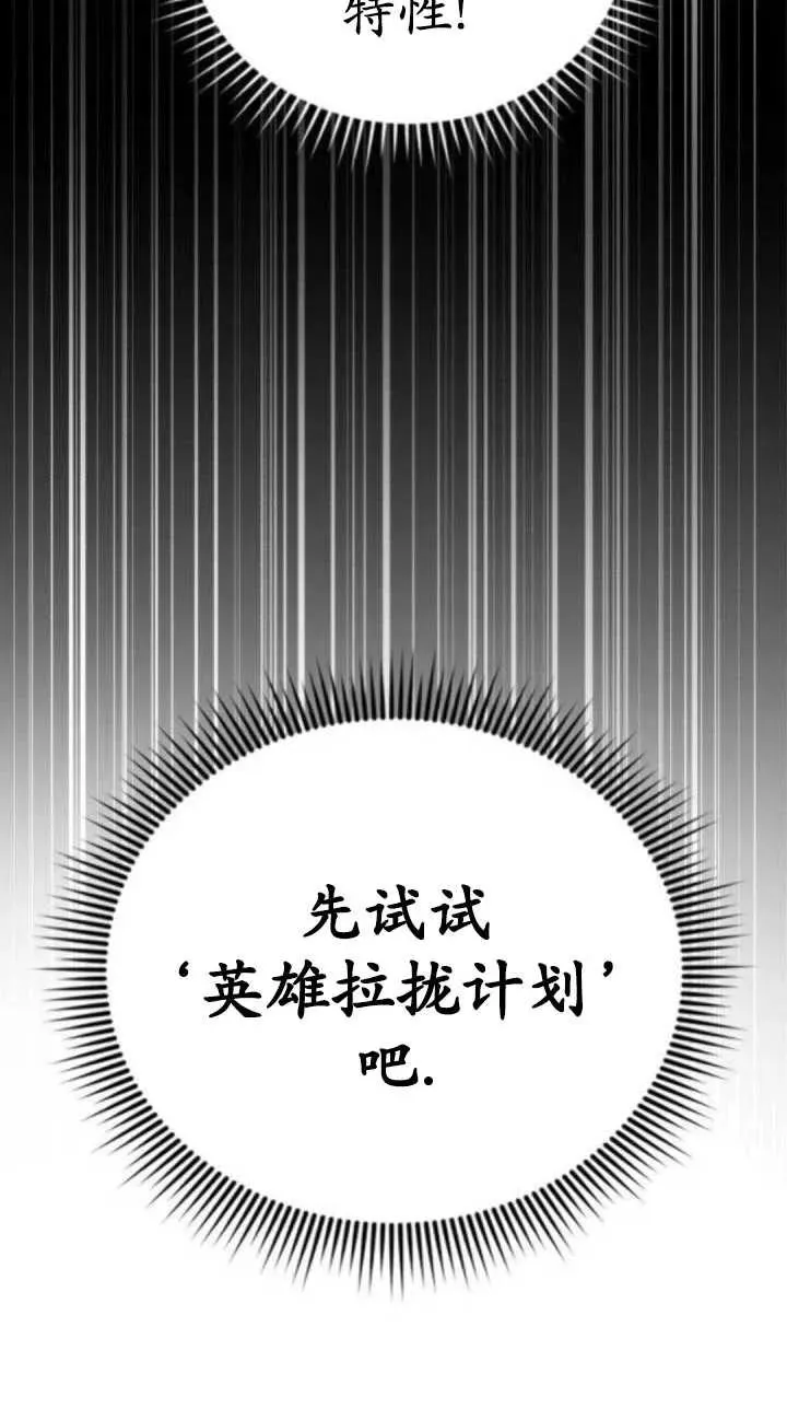 第47话70