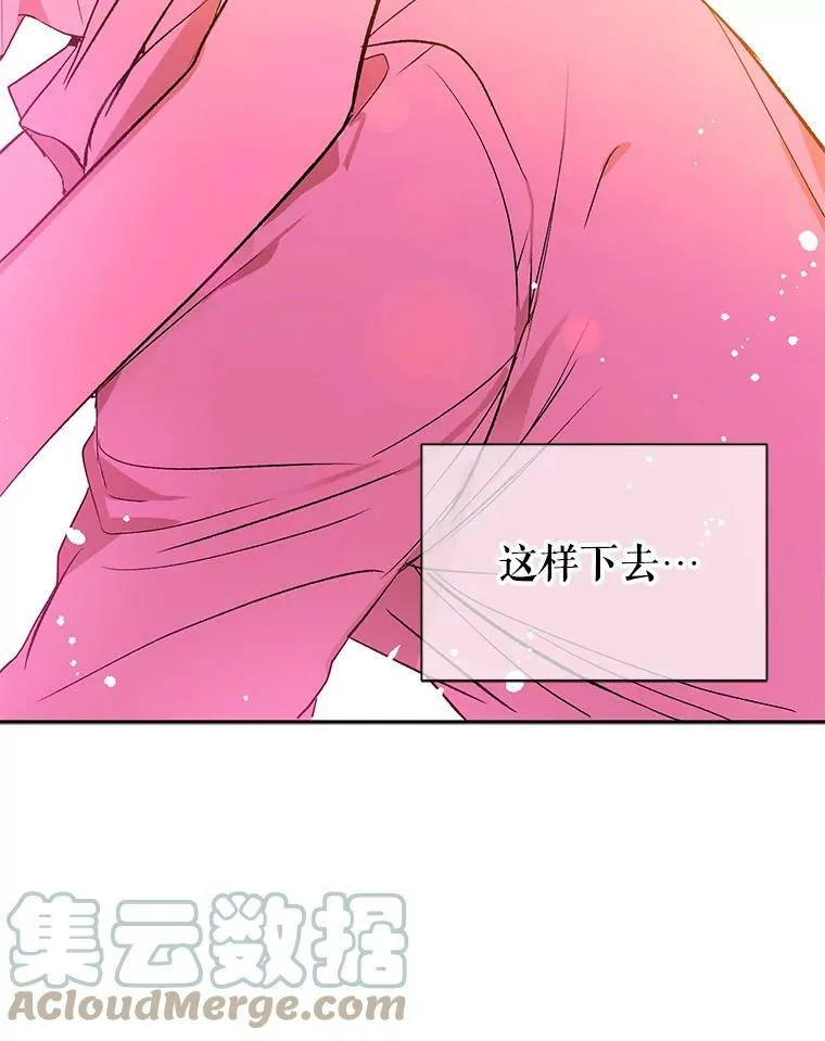 5.验证理论68