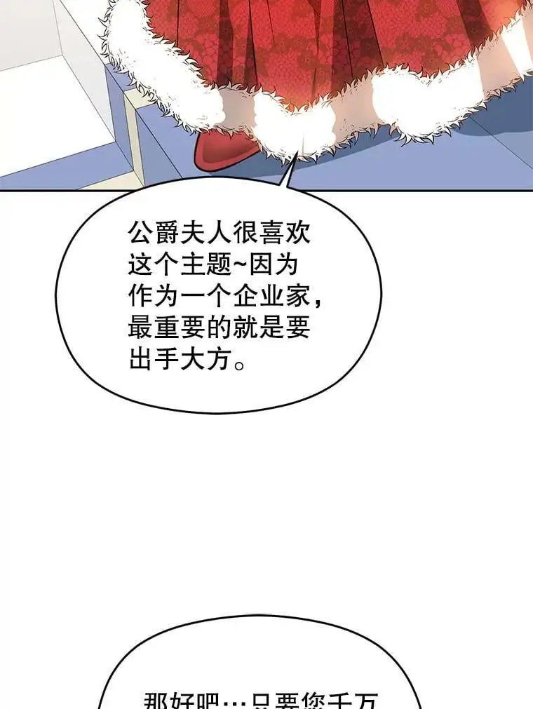 39.宴会91