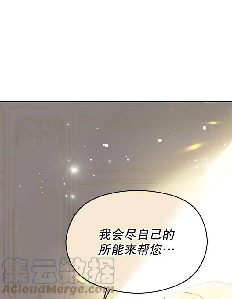 28.“绑架”54
