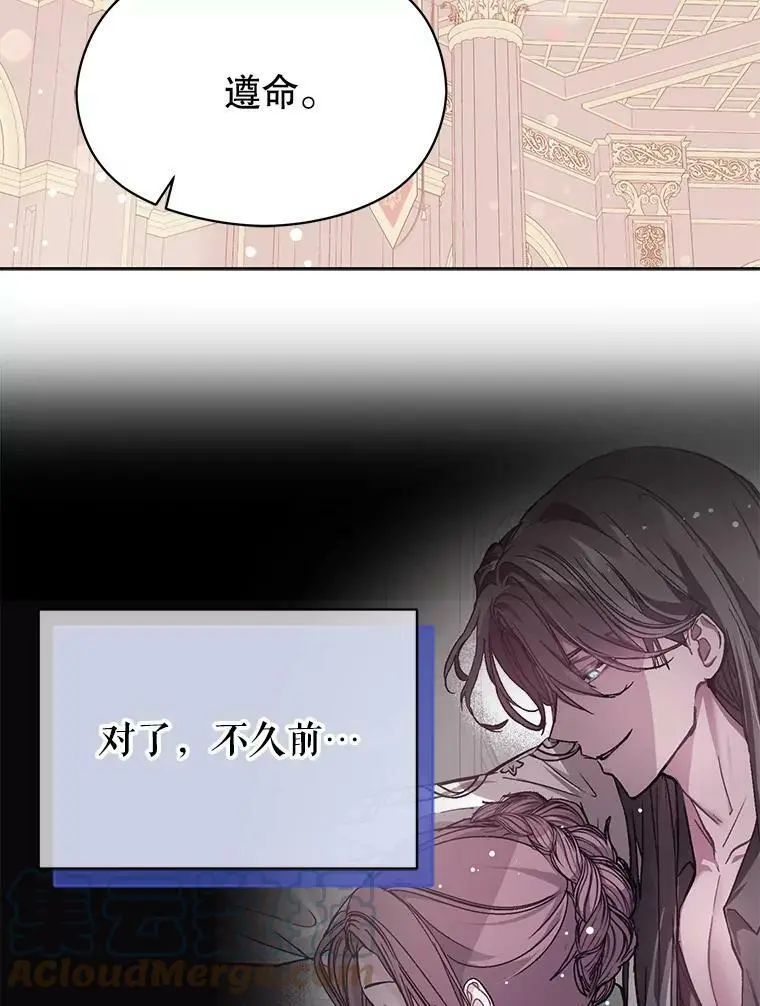 31.利安的誓约78