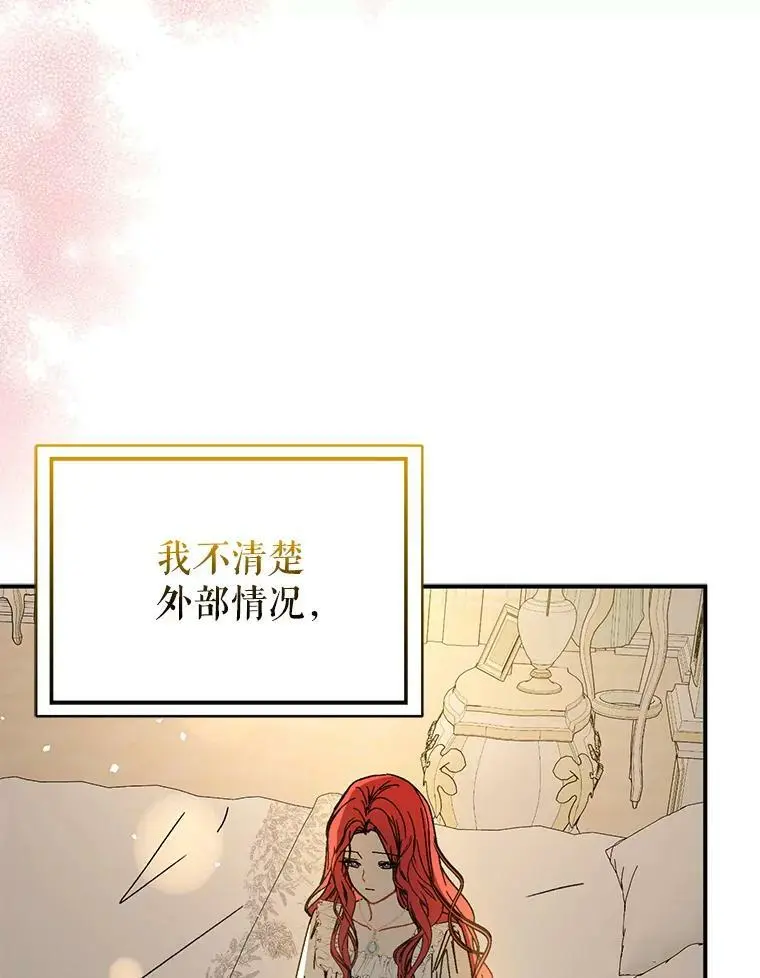 65.见不到利安65